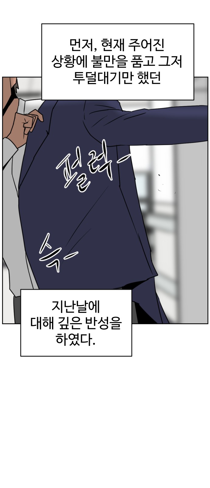 109 페이지