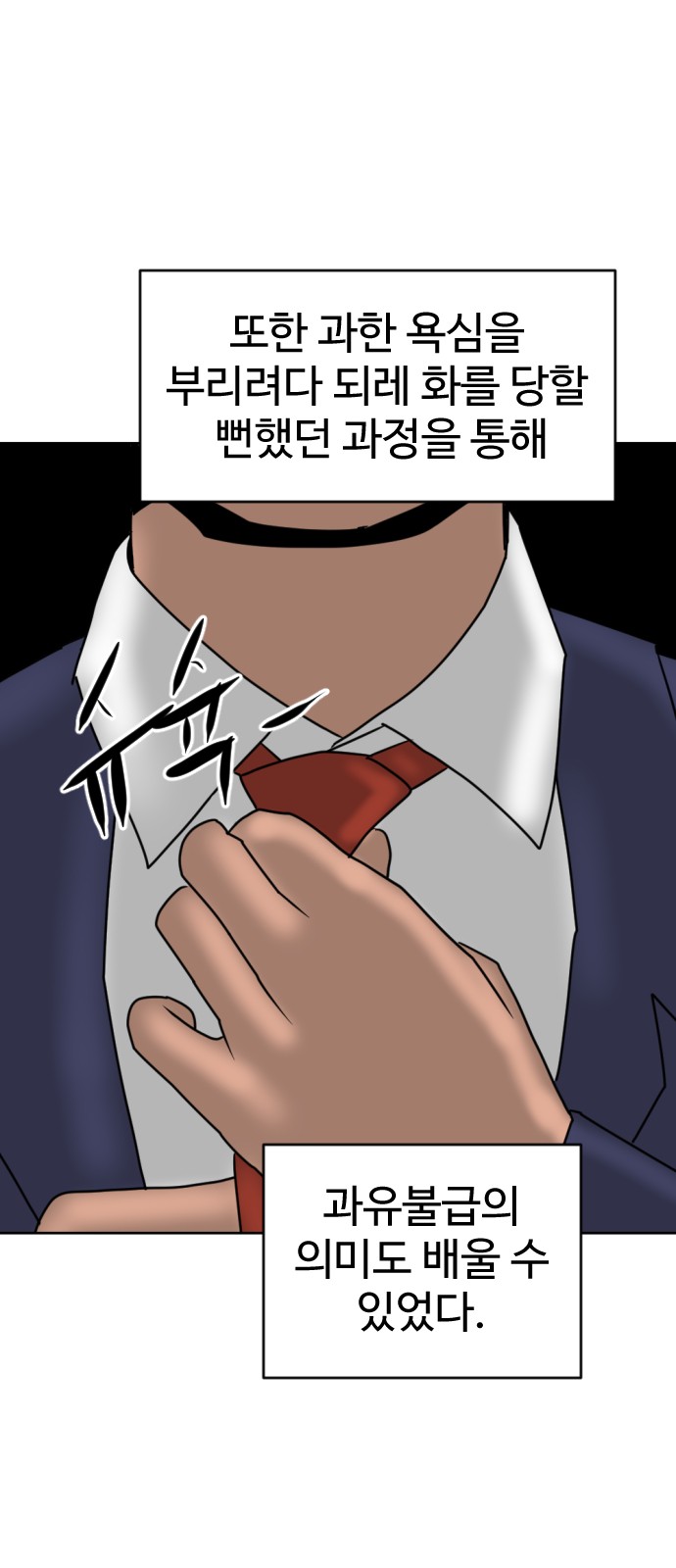 110 페이지