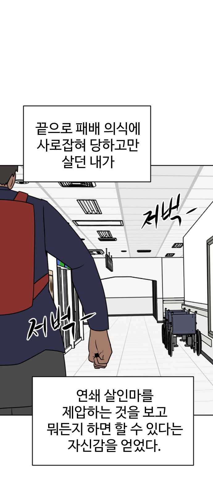 111 페이지