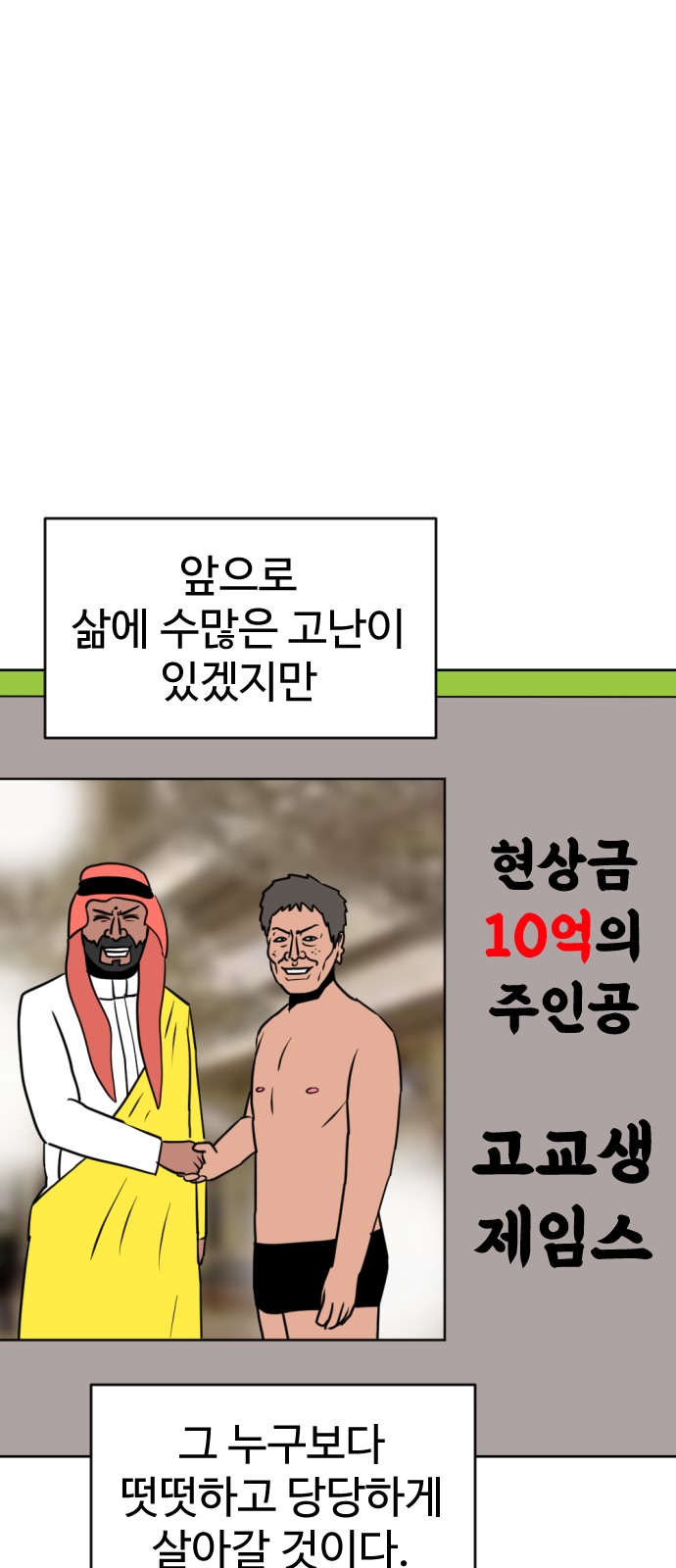 113 페이지