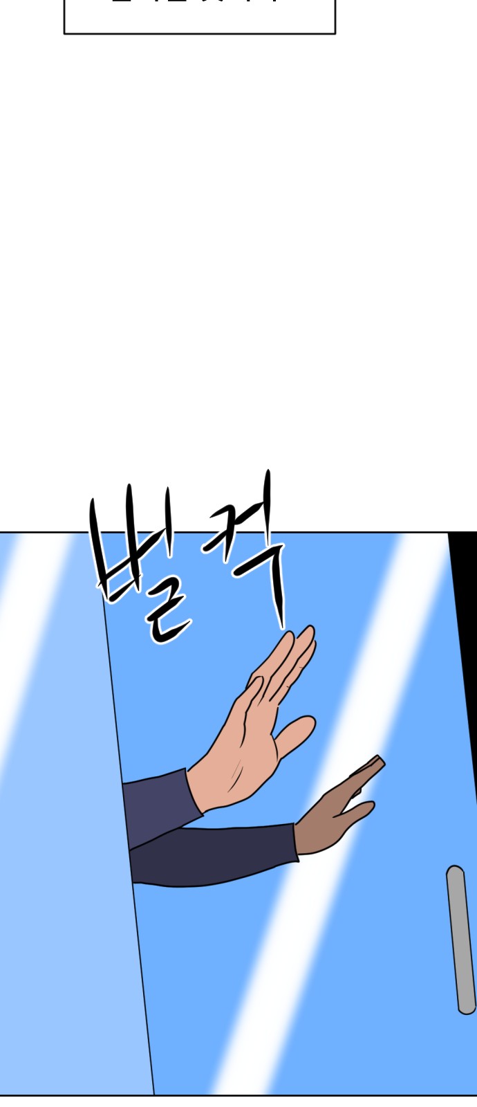 114 페이지