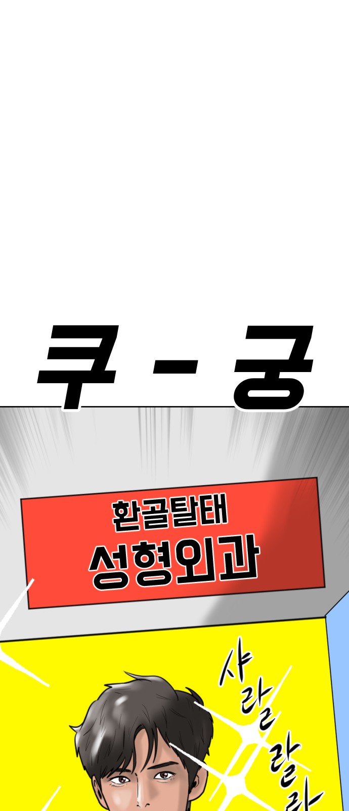 115 페이지