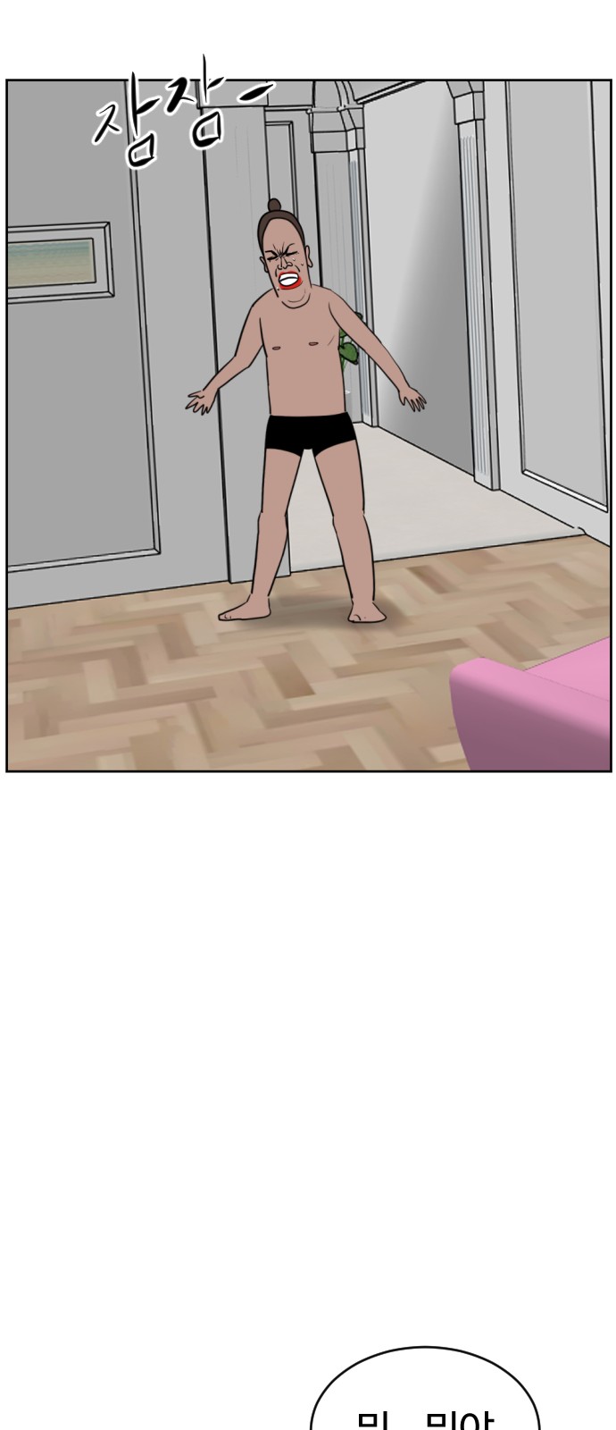 14 페이지