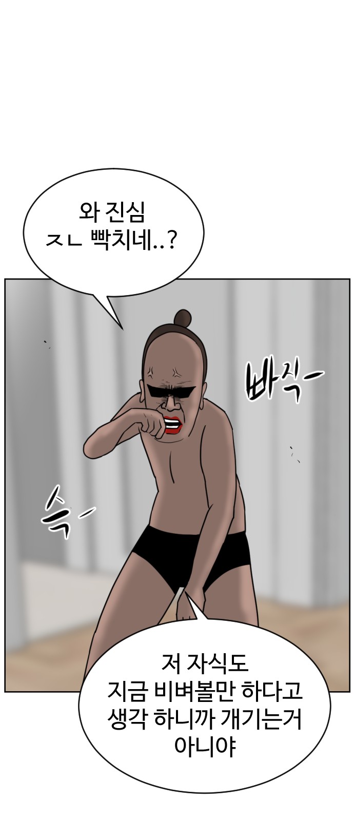24 페이지