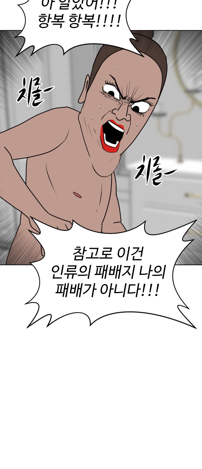 30 페이지