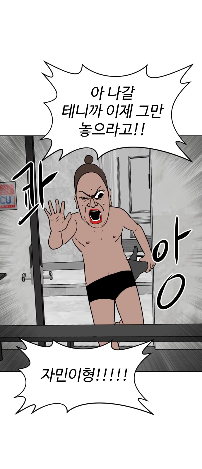 31 페이지
