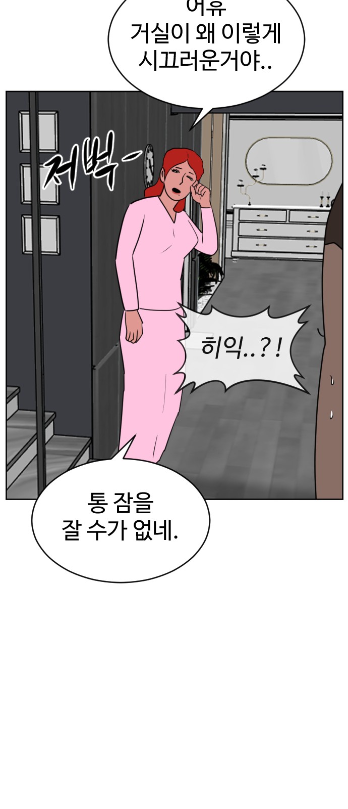 51 페이지