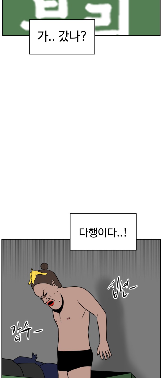 61 페이지