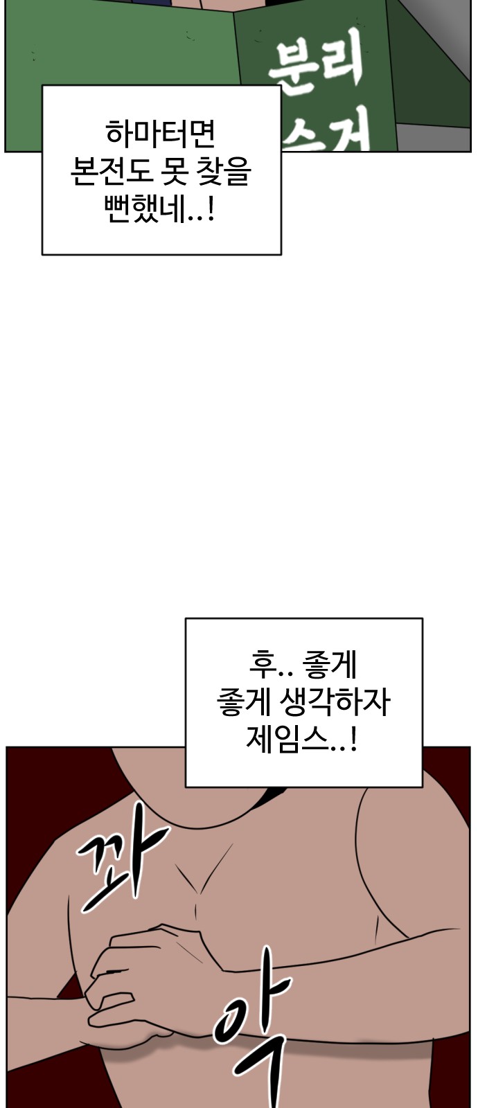 62 페이지