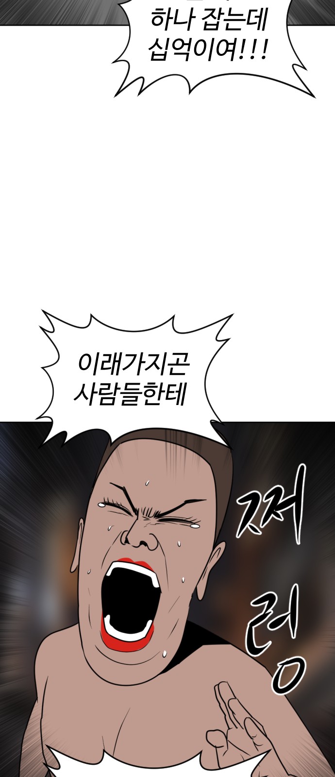 72 페이지