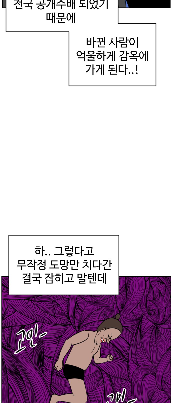 75 페이지