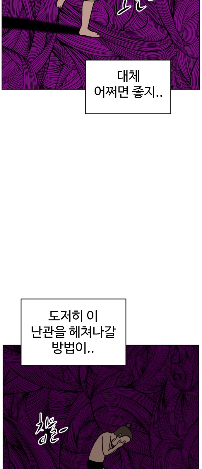 76 페이지