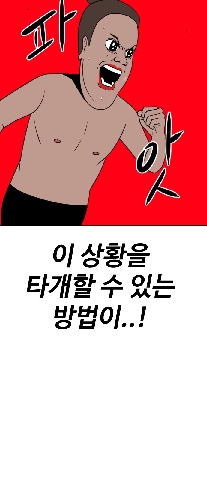 79 페이지
