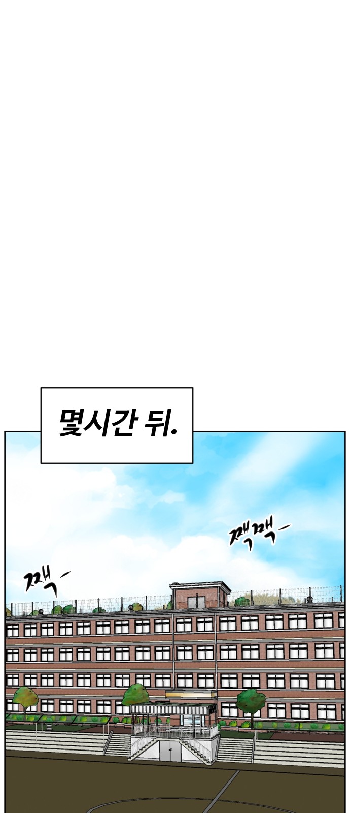 81 페이지