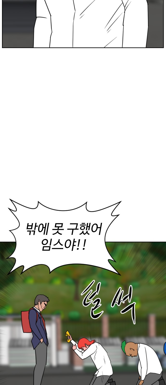 84 페이지