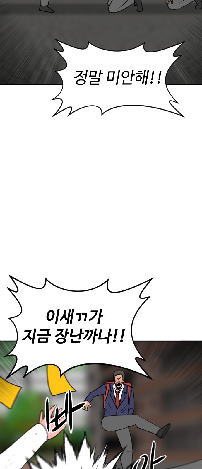 85 페이지
