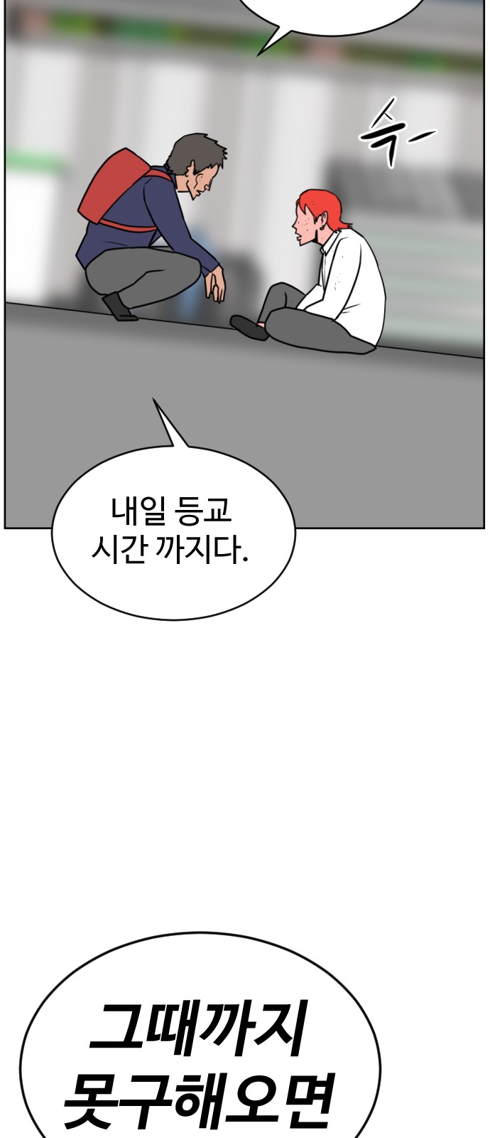 89 페이지