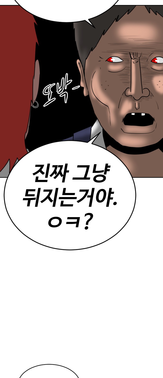 90 페이지
