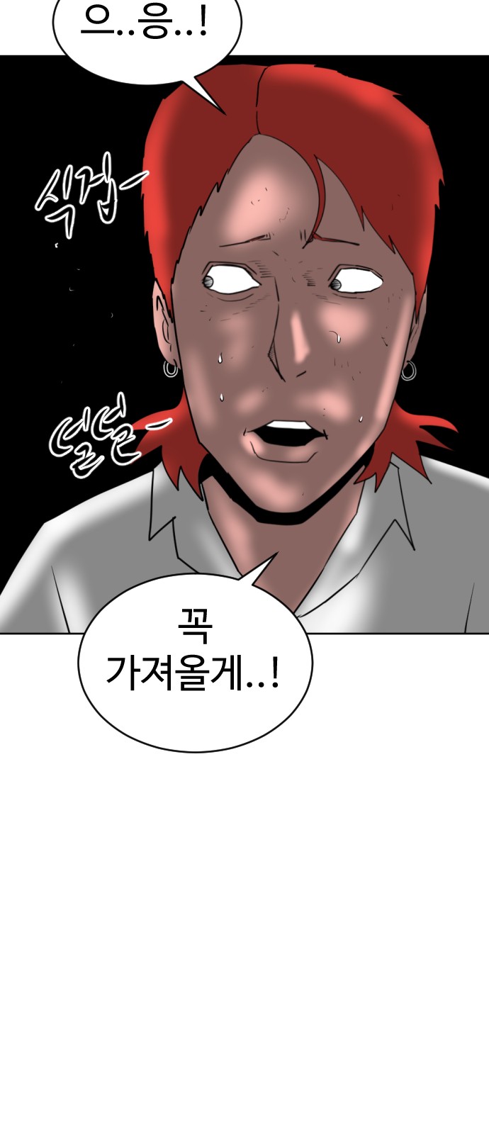 91 페이지