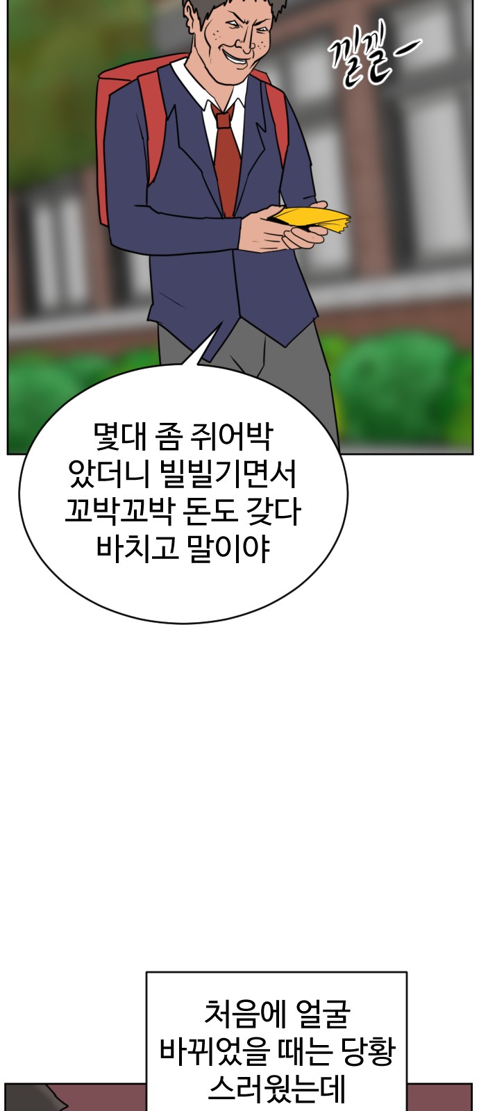 94 페이지