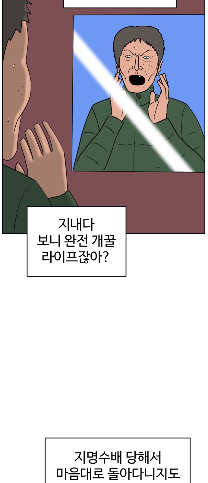 95 페이지