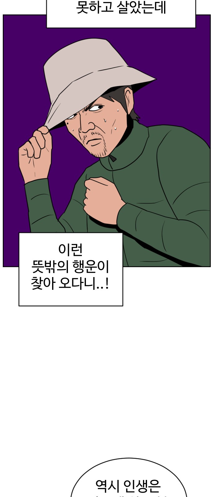 96 페이지