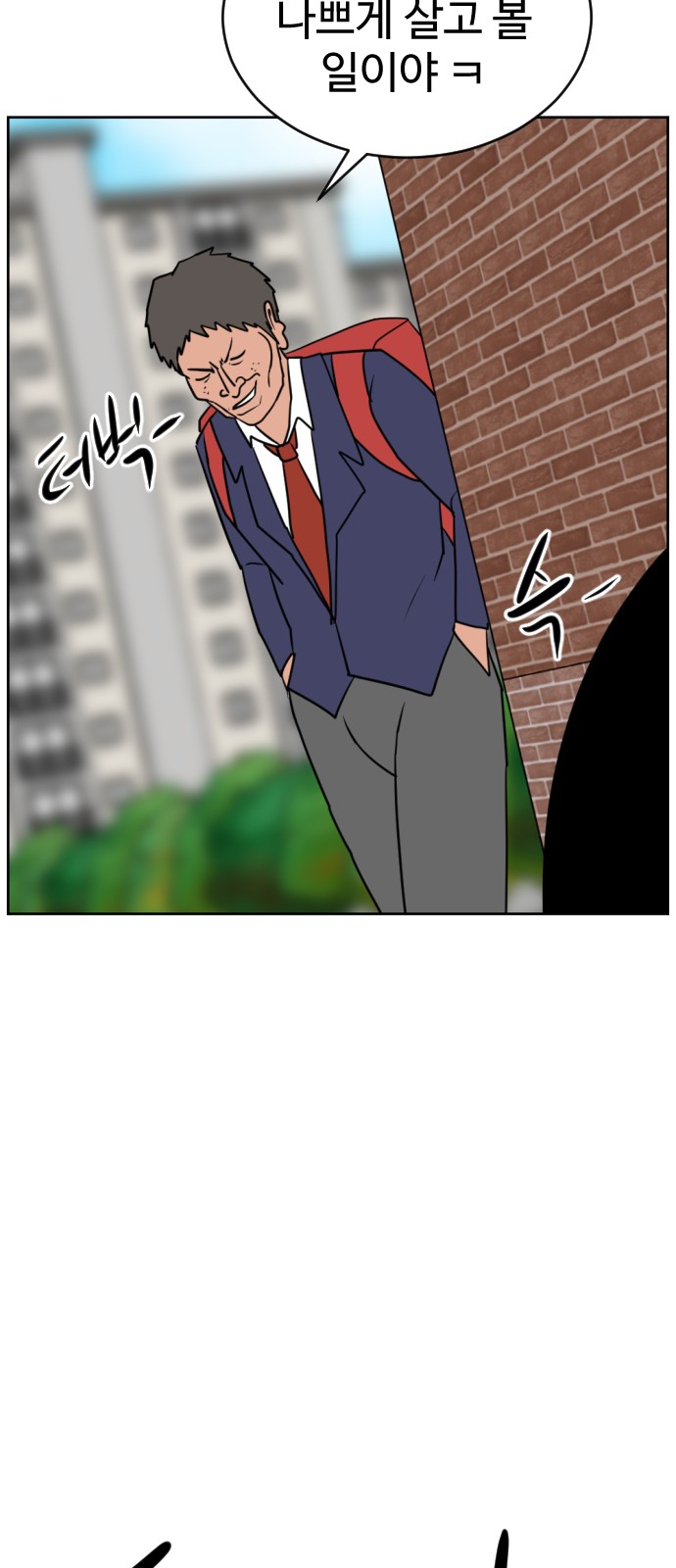 97 페이지