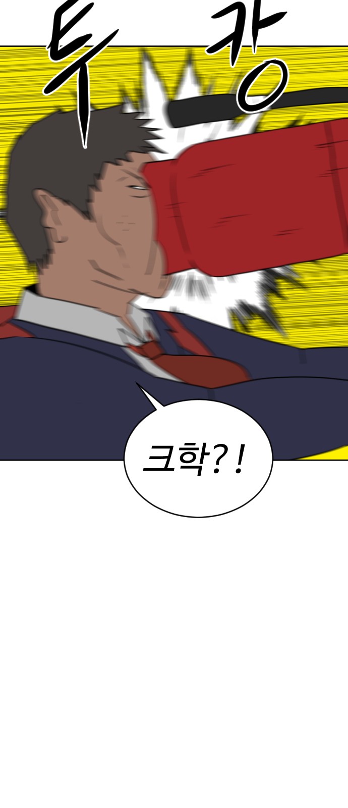 98 페이지