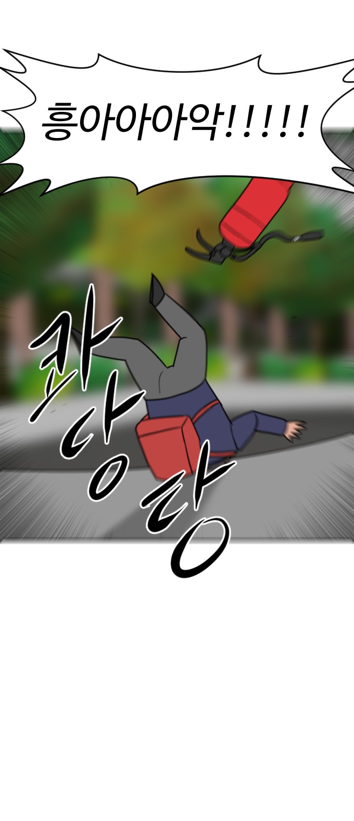 99 페이지