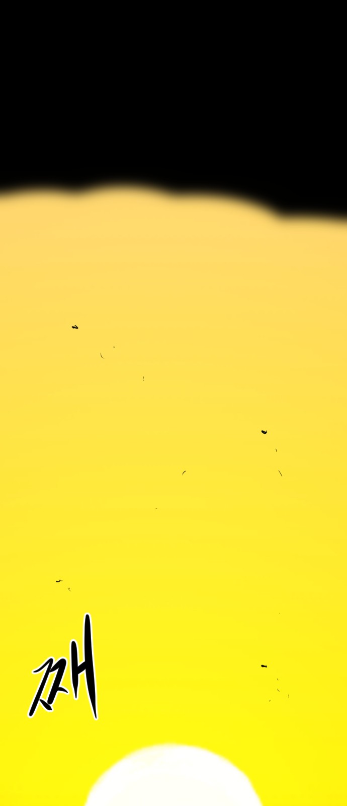 101 페이지