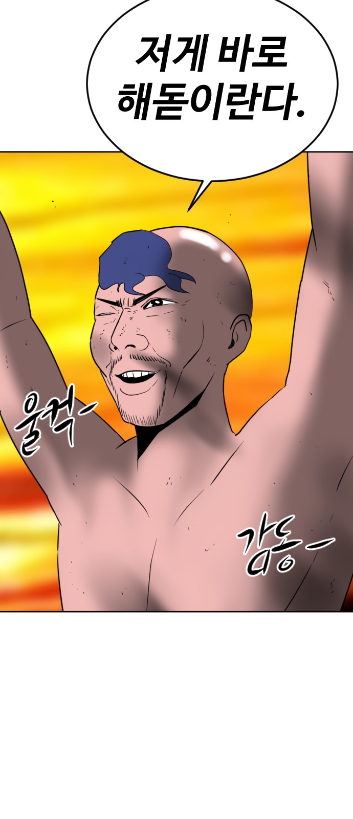 103 페이지