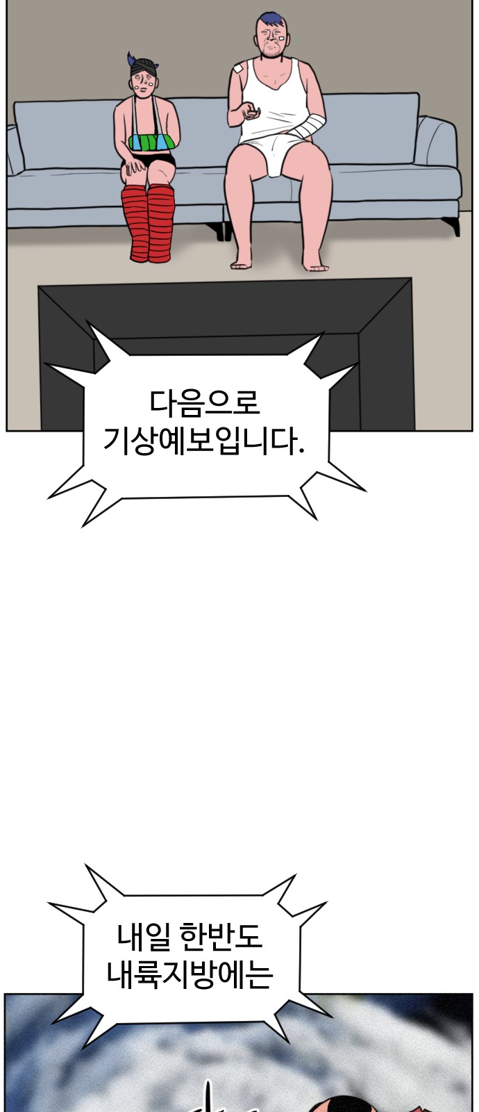 109 페이지