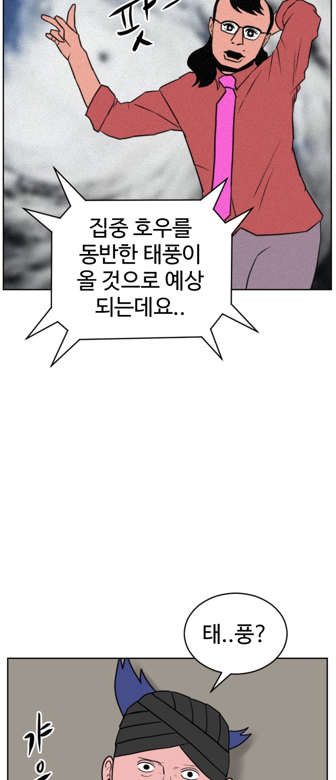 110 페이지