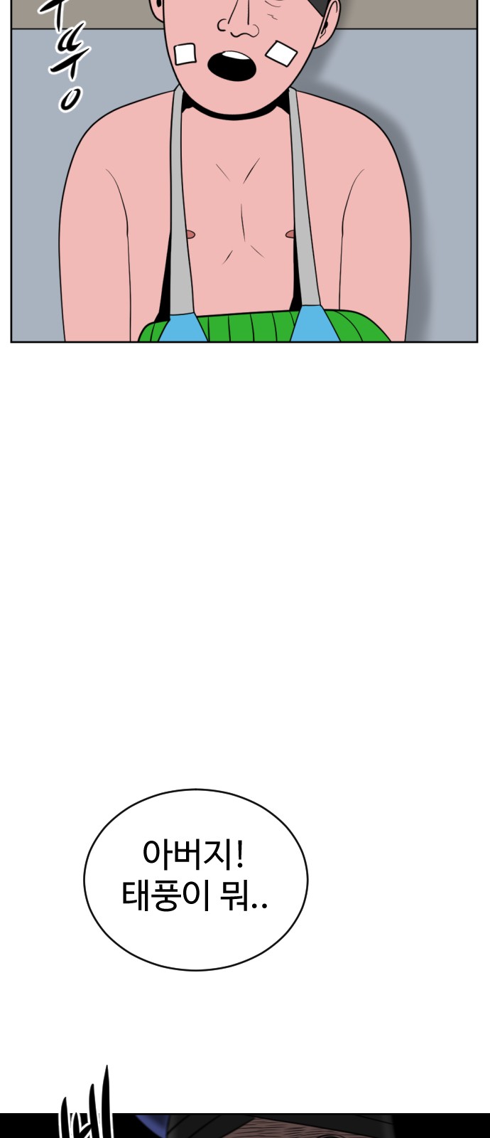 111 페이지