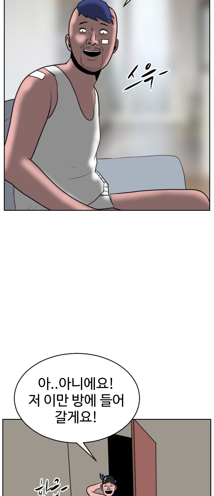 113 페이지