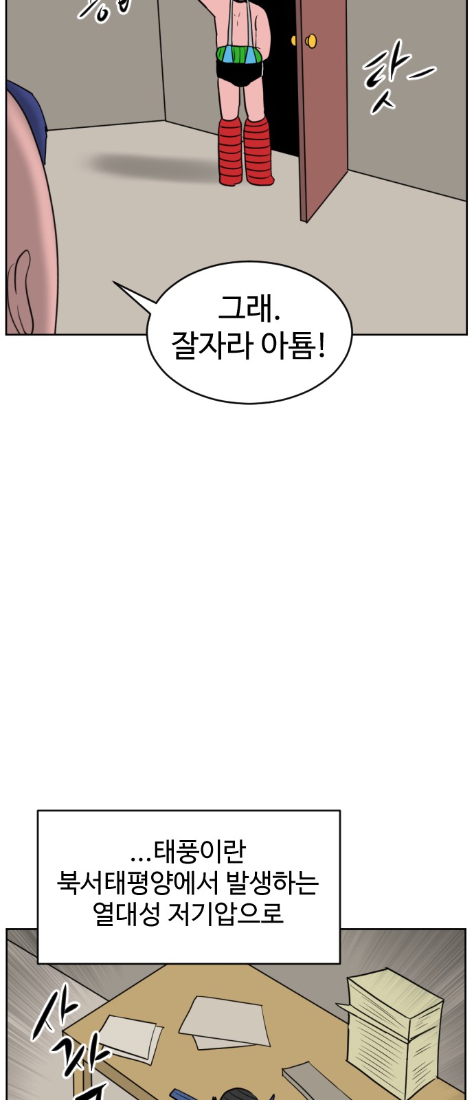 114 페이지