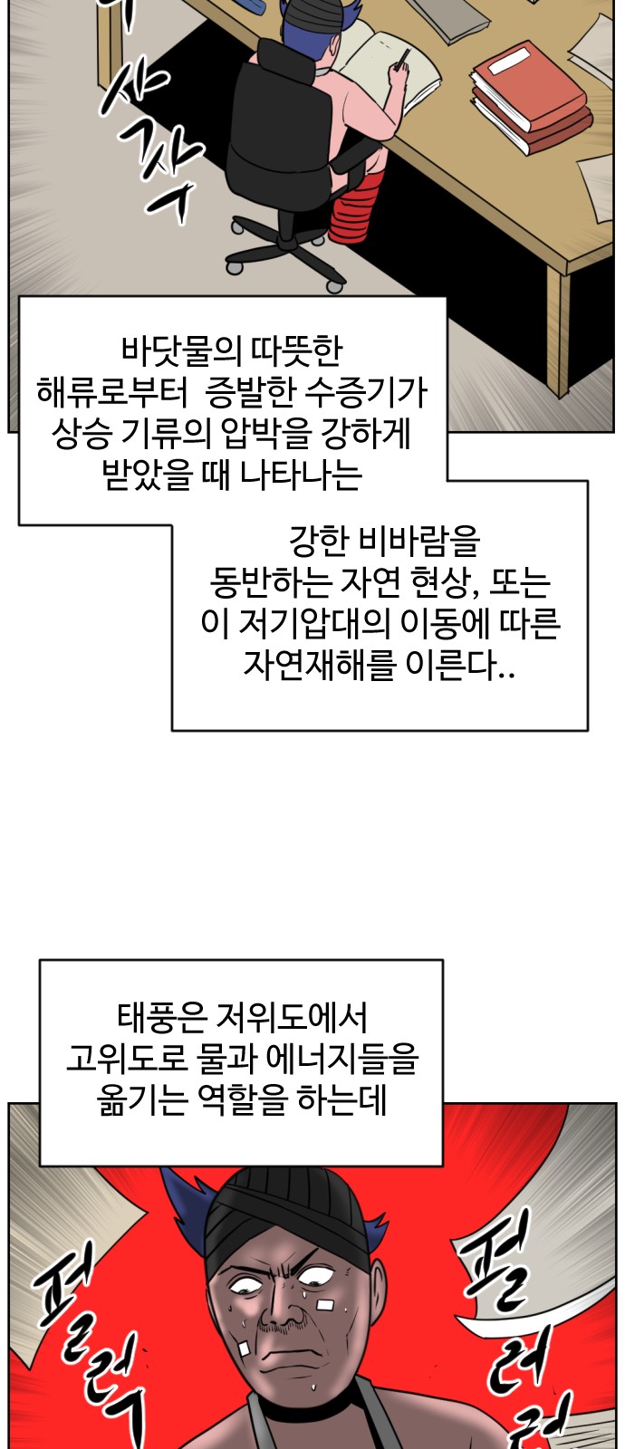 115 페이지