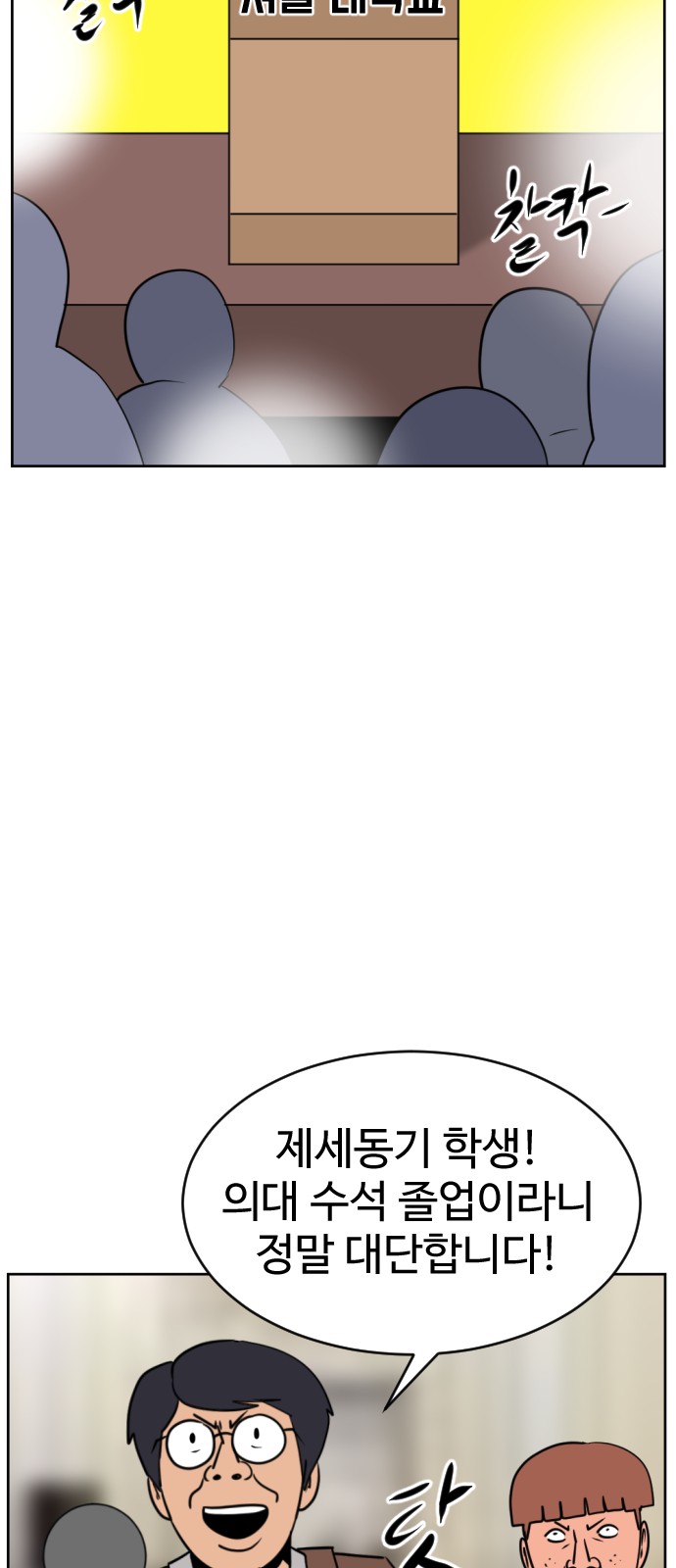 119 페이지