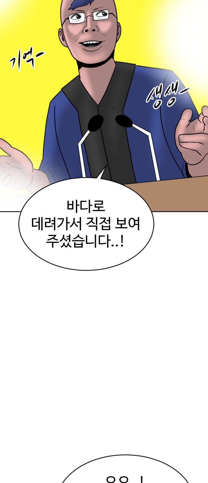 121 페이지
