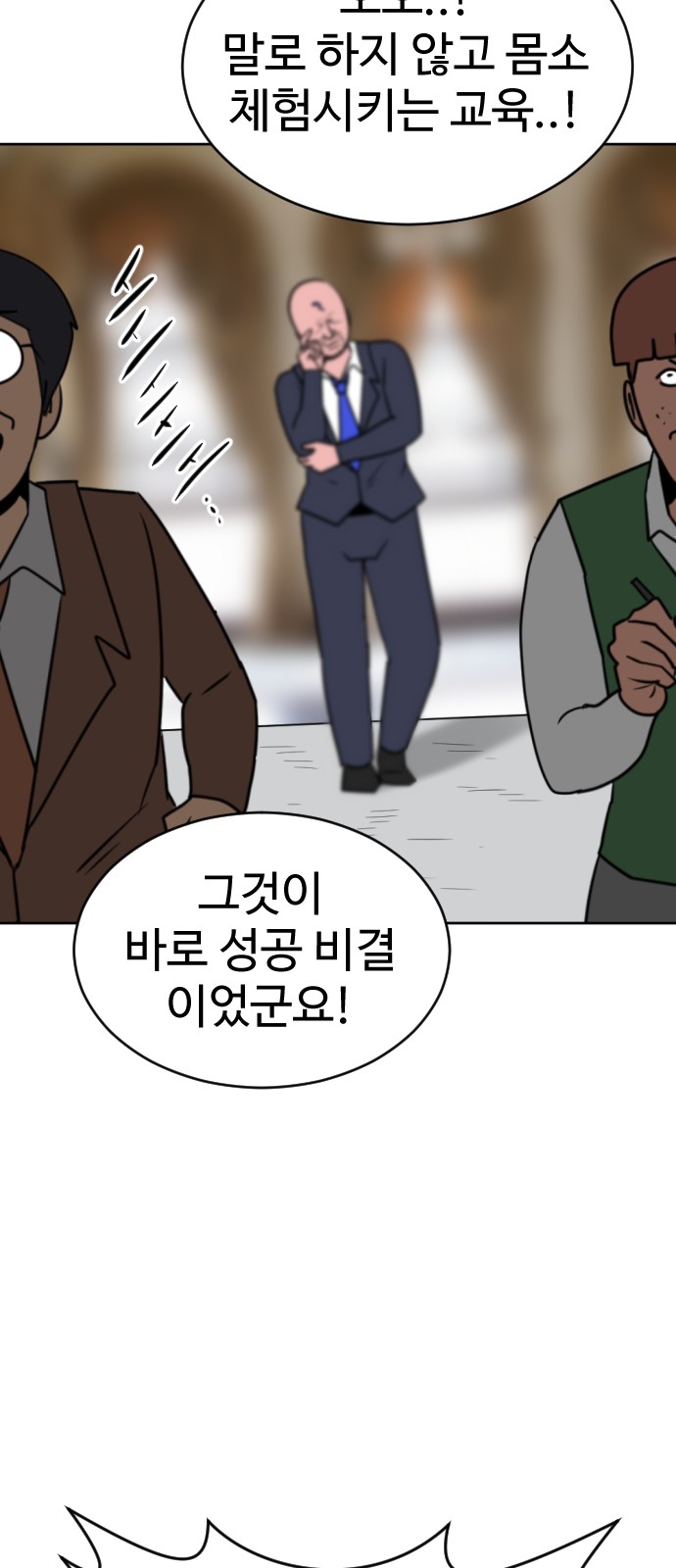 122 페이지