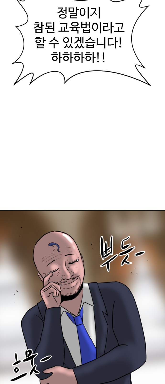123 페이지