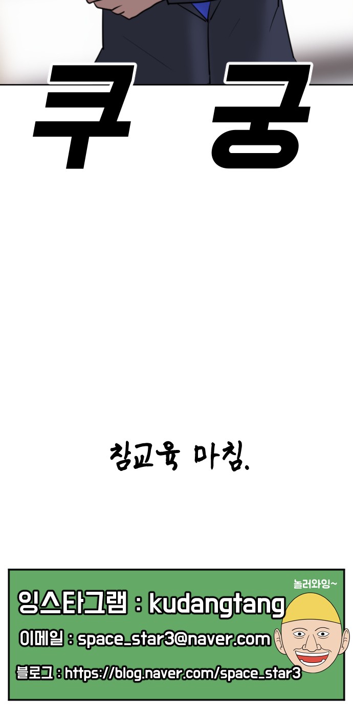124 페이지
