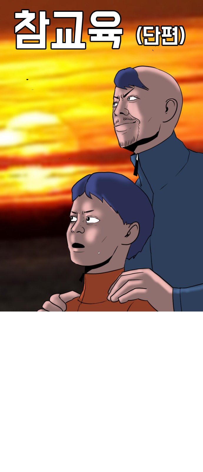 15 페이지