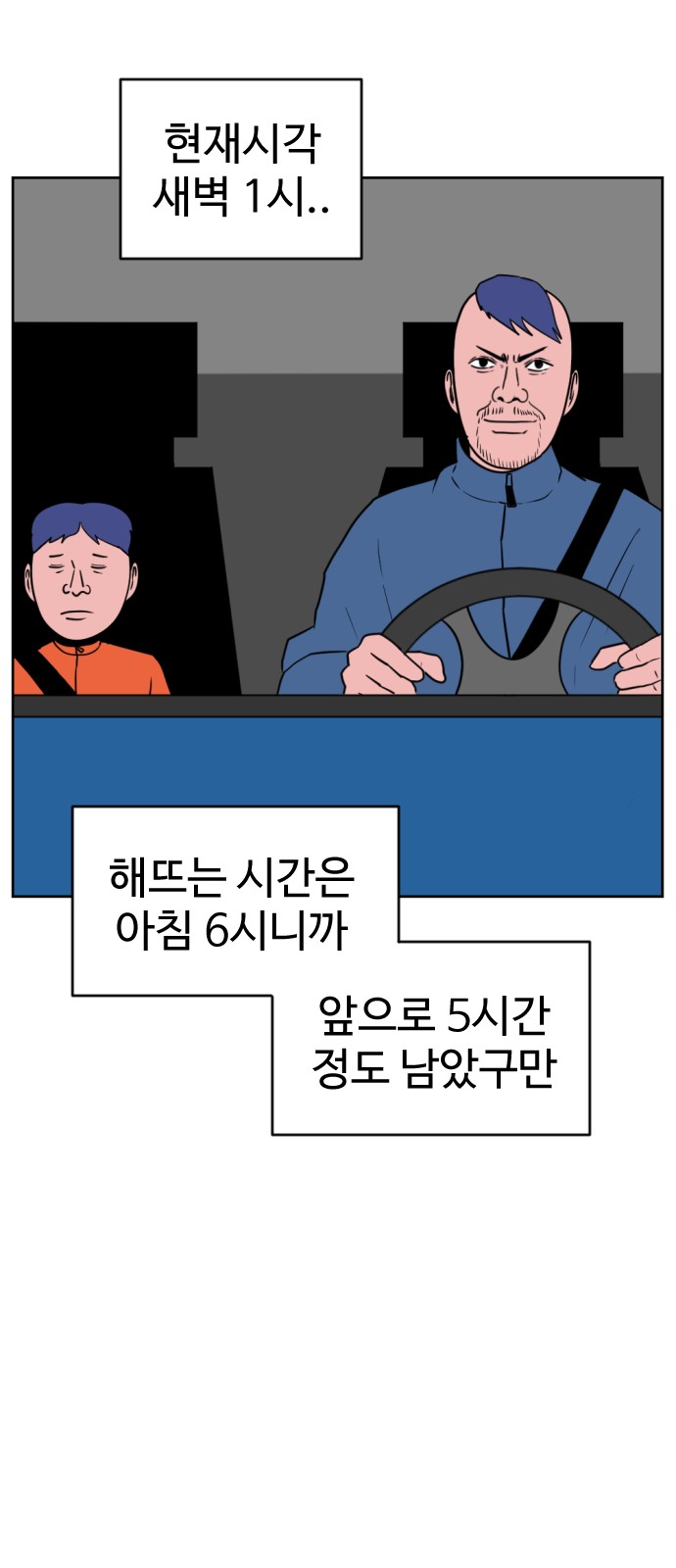 17 페이지