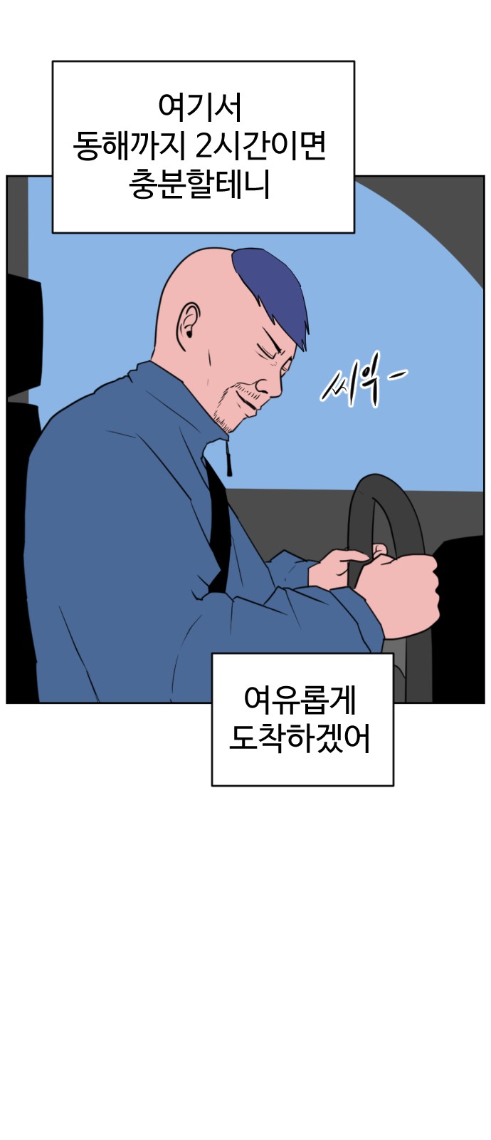 18 페이지