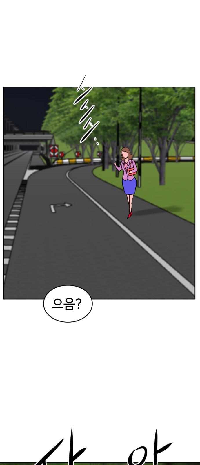 24 페이지