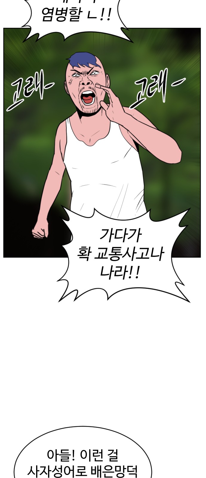35 페이지
