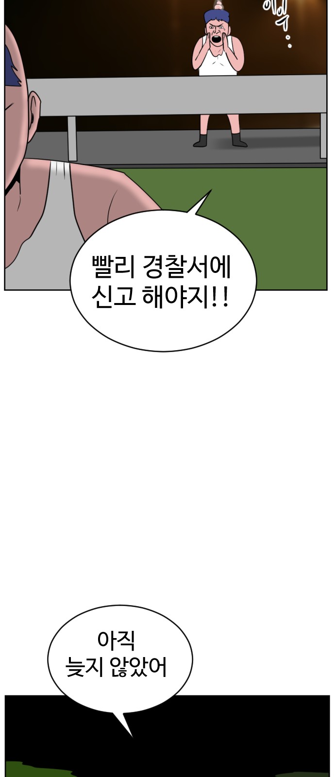 39 페이지