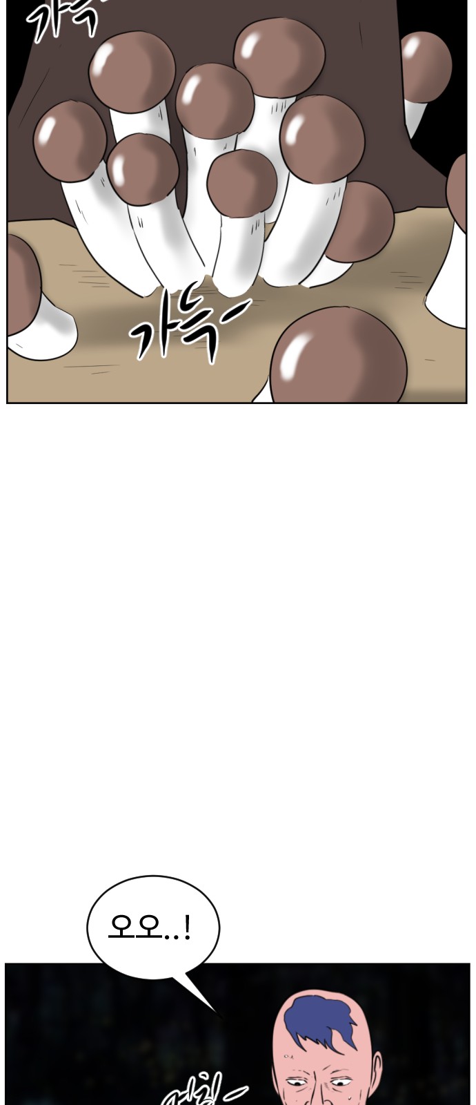 46 페이지