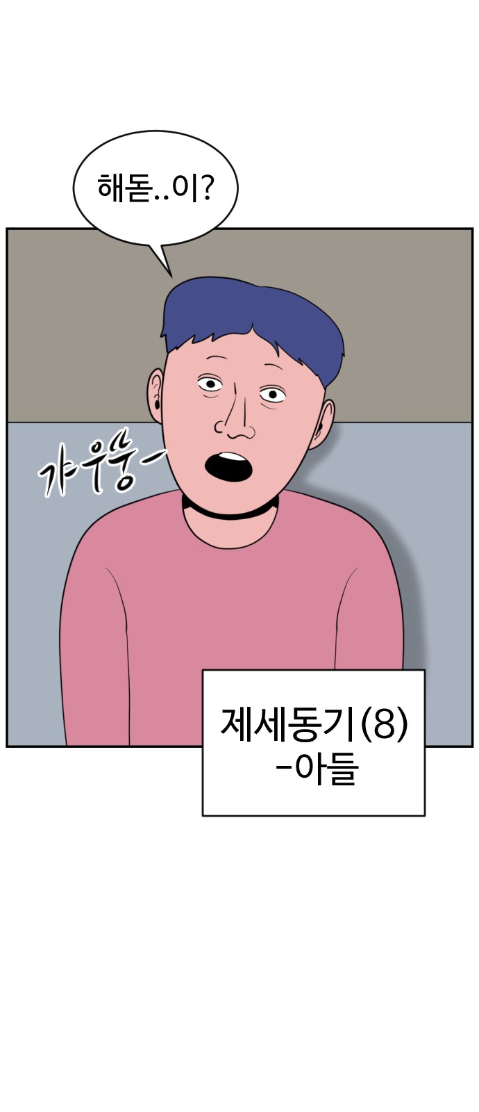 5 페이지